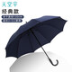 天堂傘長柄商務(wù)傘暴雨專用長桿直柄半自動晴雨兩用傘男女士雙人雨傘logo 藏青色（經(jīng)典款）