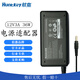 航嘉（Huntkey） 12V電源適配器3A/4A/5A/7A/10A筆記本顯示器迷你電腦監(jiān)控?cái)z像頭路由器工控機(jī)電源工業(yè)配送電源線 12V3A  36W 5.5*2.5MM，送電源線