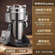 榮事達粉碎機中藥材打粉機超細研磨機家用小型五谷雜糧商用磨粉機 【榮事達800克】馬氏體粉碎倉（全國聯(lián)保/送大禮包