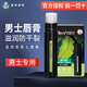 曼秀雷敦（Mentholatum）潤唇膏男士凡士林唇膏補(bǔ)水保濕滋潤防干裂嘴唇秋冬官方旗 溫潤型【1支】