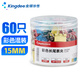 Kingdee金蝶60只15mm彩色長(cháng)尾夾燕尾夾票夾大號固定文具夾子強力書(shū)夾 辦公用品