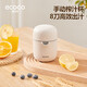 ecoco簡(jiǎn)易手動(dòng)榨汁機小型便攜式橙汁杯家用壓榨器水果橙子E1812麥色
