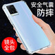 京其 VIVO Y32手機(jī)殼防摔vivoy32手機(jī)套全包鏡頭保護(hù)透明氣囊硅膠軟殼男女款簡(jiǎn)約后蓋保護(hù)殼 VIVO Y32(V2158A)透明氣囊防摔手機(jī)殼