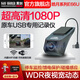 黑劍黑劍E66U專用USB行車記錄儀免走線超高清夜視WIFI手機互聯(lián)免拆線 皓月系列E66U專用USB記錄1080P+64G卡