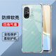 驅(qū)馳適用 紅米12C手機(jī)殼四角防摔全包邊氣囊保護(hù)套透明軟殼Redmi 12C手機(jī)套防摔殼男女款簡約 紅米12C手機(jī)殼【四角防摔】