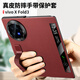 朗斯狄適用vivoxfold3pro手機殼新款真皮xfold3折疊屏腕帶保護套vivo x fold3全包防摔高檔電鍍外殼商務(wù) 【板球紅】*基礎款*便攜手腕帶 vivoXfold3pro