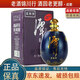 潭酒 十二生肖潭紀念酒 鼠?；⑼谬埳唏R羊猴雞狗豬 2022年-2024年 53度 1.5L 醬香型白酒 1.5L*1瓶 藍狗潭