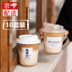 一次性咖啡杯帶蓋外帶打包杯子u型胖胖自制飲品塑料奶茶杯子 【10套】400mlU型杯+透明蓋+貼紙 【加厚杯身，手感舒適】