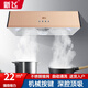 新飛大吸力抽油煙機中式小型排老式吸油煙機廚房抽煙機家用油煙機 鋼面升級不銹鋼歐網(wǎng)配3米管+自動清洗 自行安裝