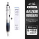日本UNI三菱自動(dòng)鉛筆學(xué)生用搖搖出鉛芯M5-618/617GG軟握膠不易斷芯按動(dòng)活動(dòng)鉛筆0.5mm 【617GG】銀桿黑握+HB鉛芯