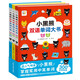 點(diǎn)讀版 小黑熊雙語單詞大書 套裝全3冊 幼兒英語早教啟蒙兒童雙語詞匯啟蒙書 支持老版小猴皮皮小雞球球豚小蒙點(diǎn)讀筆需另外購
