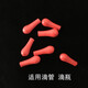 紅膠頭 膠帽滴管膠頭 滴瓶膠頭 膠帽 一小包10個(gè) 滴管膠帽 10個(gè)