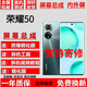 酷斯基榮耀50 50pro屏幕總成榮耀70 榮耀60 榮耀50SE觸摸液晶顯示屏內(nèi)外一體屏總成 榮耀50屏幕【加框-墨玉青】純?cè)〇|方物料指紋版