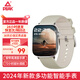 匹克（PEAK）智能藍(lán)牙手表Watch ZeroX2024新款男女士戶外跑步健身通話血壓血氧心率檢測運(yùn)動(dòng)手表 Watch Zero X膚感銀