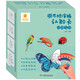 動(dòng)物樂園·撕不爛涂鴉認(rèn)知卡 （贈(zèng)送水寫筆）幼兒涂色繪畫本+寶寶雙語啟蒙早教卡片