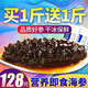 皇家麒麟大連即食海參單個(gè)裝500g/袋深海米刺參 A款共兩斤（3-7只斤）