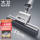 大衛膠棉拖把33cm海綿頭桿長(cháng)132cm2頭M11 PVA膠棉滾輪式雙排擠水