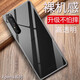 特七 適用SONY索尼Xperia1 ii手機殼Xperia5 v保護套III全包iv防摔1v超薄vi硅膠2/3/4/5代馬克透明軟殼 索尼Xperia1 II（XQ-AT72）