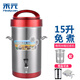 禾元商用豆?jié){機(jī)大容量 全自動磨煮一體打漿機(jī)米糊機(jī) 早餐店用小型商用豆?jié){機(jī)干濕兩用磨漿機(jī) 15升 內(nèi)置濾網(wǎng) A15-05W 標(biāo)配