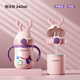 小袋鼠巴布兒童保溫學(xué)飲杯嬰兒兩用吸管杯寶寶外出飲水杯保溫水壺鴨嘴保溫杯 櫻花粉 240ml +鴨嘴+杯套