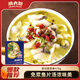 麻六記老壇酸菜魚470g預(yù)制菜黑魚片加熱即食快手菜半成品菜