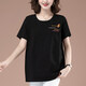 新款胖太太加肥加大碼品牌服裝特超大號(hào)肥婆上衣胖女人時(shí)尚顯瘦的女裝T恤中老年汗衫半袖女恤短袖寬松夏裝 黑色 5XL(適合180-200斤)