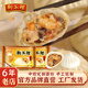 狗不理狗不理手工包子420g（12只）*2白菜豬肉三鮮全素醬肉包速食早餐壹 420g三鮮包*2袋