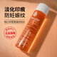 BioilBioil百洛油孕婦孕期妊娠油護(hù)膚油潤(rùn)膚身體護(hù)理按摩油 百洛潤(rùn)膚油200ml-開蓋儲(chǔ)存3年