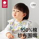 babycare新生嬰兒口水巾寶寶吃飯純棉防水圍嘴新生兒防吐奶紗布瞬吸圍兜 莫利亞丁香-三條裝 （28*28cm）