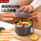 美廚（MAXCOOK）304不銹鋼泡面碗 大容量飯盒學(xué)生宿舍家用餐杯泡面杯餐盒防燙耐摔 藍灰色1.2L