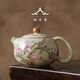 四方亭中式復古茶壺陶瓷西施壺大容量功夫茶具高檔單個(gè)泡茶壺女士一人 200ml 汝窯玉蘭茶壺-西施