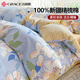 潔麗雅100%全棉被套印花純棉套件床上用品四件套單雙人學(xué)生宿舍三件套 桂花茶香（100%新疆精梳棉） 1.2m床單款三件套-【150*200被芯】