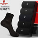 皮爾卡丹桑蠶絲襪子男夏季薄款透氣涼感冰爽耐磨不臭腳夏款莫代爾蠶絲襪男 涼感桑蠶絲-2黑2深灰1藏青 共 5雙 均碼 【39-43碼】可穿