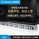愛克創(chuàng)（Alctron） Alctron/愛克創(chuàng)H6N六路耳機(jī)放大器耳機(jī)分配器多路耳放 H6N