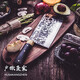 戶撒康震 手工鍛打家用廚房菜刀 專業(yè)專用切片刀廚師刀切肉刀 高碳鋼老鐵刀 餐廳飯館菜刀 西廚刀