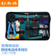 杉木林 SML-8611T尋線儀套裝 多功能網(wǎng)線鉗工具包 電腦查線器組合裝 弱電網(wǎng)絡(luò)測試儀 2020款（11件）