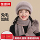 恒源祥帽子女冬季保暖中老年人加絨兔毛媽媽奶奶毛線(xiàn)帽生日新年禮物