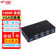 邁拓維矩（MT-viki） VGA切換器2進(jìn)1出4進(jìn)1出8進(jìn)1出 1080P高清 筆記本臺式電腦連接顯示器電視投影儀視頻轉換器共享器 MT-15-8H 8口 八進(jìn)一出 高清