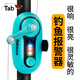 Tab釣魚(yú)報(bào)警器海釣報(bào)警器中魚(yú)感應(yīng)器拋竿鈴鐺魚(yú)竿海釣磯釣路亞釣報(bào)警 海竿報(bào)警器【三代-藍(lán)色】