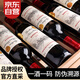 歸星法國原瓶進(jìn)口干紅葡萄酒750ml*6整箱 AOC中秋禮品雙鷺紅酒禮盒