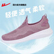 回力官方網(wǎng)面鞋子女鞋夏季媽媽鞋一腳蹬鞋老北京布鞋透氣鞋跑步鞋 紫紅【透氣款】 39