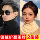 德絨保暖護頸圍脖男士秋冬季保暖簡(jiǎn)約百搭脖套女御寒防風(fēng)騎行圍巾 黑色+米色【德絨護頸圍脖】