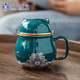 蘇氏陶瓷（SUSHI CERAMICS）茶格蓋杯彩畫招財貓過濾水杯辦公茶杯帶便攜旅行包（孔雀綠款）