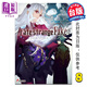 輕小說(shuō) Fate strange Fake 8 TYPE-MOON 臺版輕小說(shuō) 角川出版 中商原版