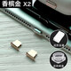 奴瑪尼適用Iphone13手機蘋果Airpods耳機Lighting充電接口塞金屬防塵塞14 [金色 2粒裝]贈防丟器+收納盒