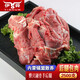 伊舜內(nèi)蒙新鮮整只剔骨后腿肉5斤羊腿新鮮羔羊肉生鮮燒烤食材