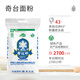 天山新疆古城雪花粉面粉10斤家用冬小麥包子饅頭拉面中筋通用面粉