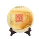 中茶云南七子餅普洱2019年經(jīng)典大紅印生茶圓茶周年紀(jì)念款茶葉禮盒 2019年經(jīng)典大紅印單餅357g