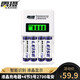 雷攝（LEISE）充電電池5號(hào)五號(hào)4粒含903A四槽液晶顯示快速智能充電器適用相機(jī)玩具遙控器電子門鎖