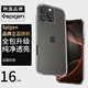 spigen適用蘋果iphone16手機殼新款16Pro Max全包防摔保護套高級感男女時尚透明外殼16plus硅膠氣囊硬殼 全透明 iPhone 16